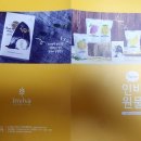 해봉로2 | 인비바 어무꽈자 어묵칩 술안주