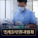 정인치과의원 이미지