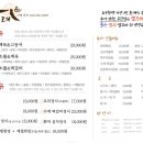 고구려식당 이미지