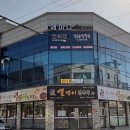 실용음악학원 제이디실용음악학원 광양 중동 가격 후기