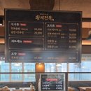 완도참오리 | [전주 황제전복] 고소한 게우 향 가득한 영양만점 전복내장솥밥 솔직 후기!!