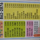 잘생김밥 - 남양주시 수레로 88-15 | 잘생김밥