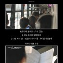 273 | 부활한 다큐멘터리 3일 273번 홍대 미대 누나 밥약 누나 후기