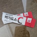 고함량 비타민C 진짜 효과 있나 고려은단 메가도스 복용 리얼 후기