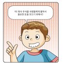 IPO (기업공개) 란?? 이미지