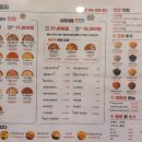 서오릉피자 구로점