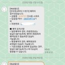 오라카이 인사동 스위츠 이미지