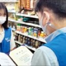 GS25 산본경원점 이미지