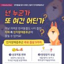 제인동물병원 네이버블로그