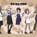 플러스카페 - 종로구 종로1길 36 | 플러스카페