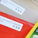 프린트코
