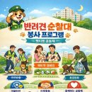 광교지구대 이미지