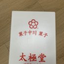 장충공영 주차장 이미지