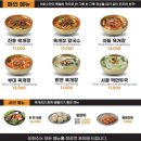 이화수평택지제점 이미지