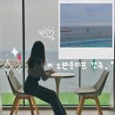 파노라마오션뷰풀빌라 | 경주 오션뷰 풀빌라펜션 오션클리프 경주신축 감성숙소로 추천
