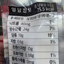 CU(이슬) | 푸르뎅뎅한 간식 발견! CU 편의점 궁극의 이슬 젤리 후기.