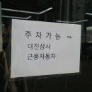 근풍자동차 네이버블로그