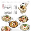 동네포차 이미지