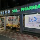 큰길약국 이미지