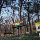 안일사앞 이미지