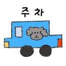 곤지암할매소머리국밥 금남점