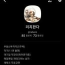 해피리치지식산업센터관리단 | 대장아빠의 지식산업센터 생각 정리_1탄(명의확인)