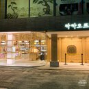 카카오프렌즈 앞 횡단보도 네이버블로그