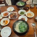 금수복국 온천점 이미지