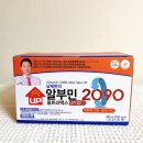 1056 | 추천 [남재현의 알부민 2090] : 건조난백 최대 함유 알부민 고함량 무려 1056mg 함유 발효액상 섭취후기