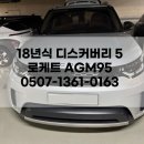 팔팔밧데리 이미지