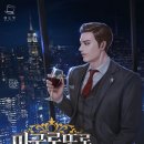 현대로또 이미지