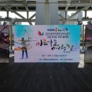 수완호수공원 이미지