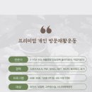 인천경기간병센터 - 9251 | 인천경기간병센터