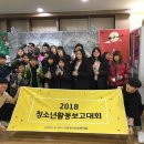 등대지역아동센터 이미지