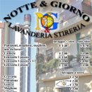 이태리세탁소 이미지