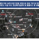 연산교통(주) 이미지