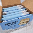 F&amp;B의 &#39;크리크리 그릭 프로즌 요거트, 알미토 체리페퍼 위드 망고크림치즈, 생우유 모나카 바닐라&#39; 후기