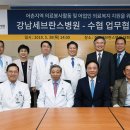 강남의료재단 이미지