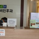 세명이비인후과의원 이미지