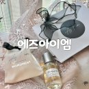대구 이색데이트 추천 프리미엄 향수공방 에즈아이엠 원데이클래스