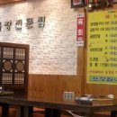 천미곱창