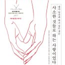 사소한 이미지