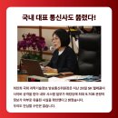 에이엔텔레콤 이미지