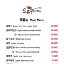 옥포굴구이