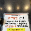 니뽕내뽕파주운정