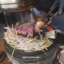 히츠지야 속초점 | 분위기 좋은 속초맛집 히츠지야 속초점 feat. 수요미식회 양고기 맛집