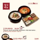 기울어진뚝배기청주강서점
