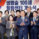 북구노인종합복지관 이미지