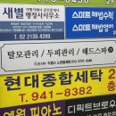 노원-월계-4346 이미지