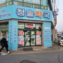 경북약국 이미지